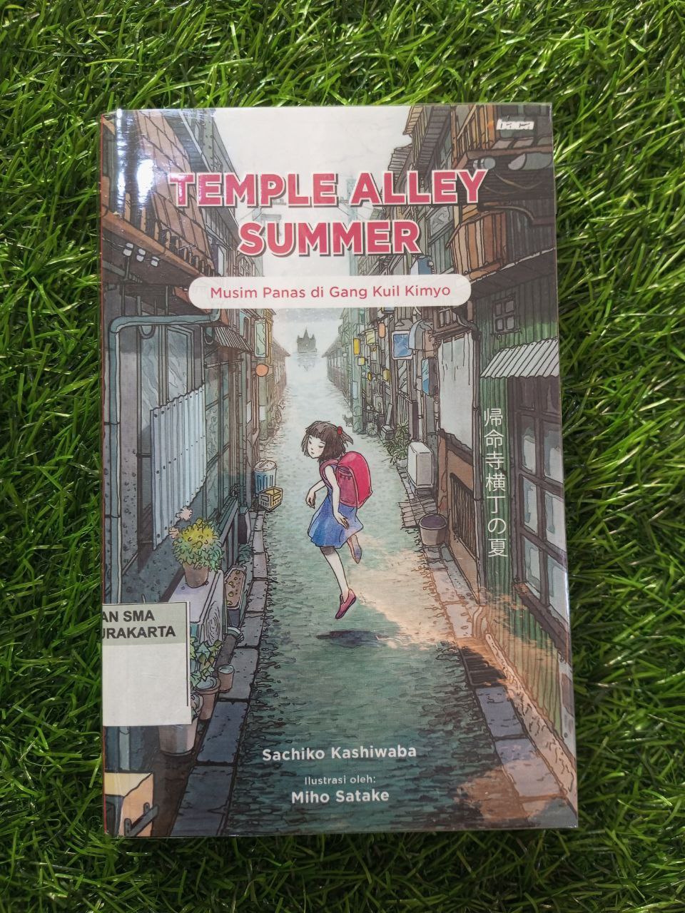 TEMPLE ALLEY SUMMER